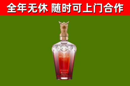 大宁县烟酒回收皇家剑南春龙年.jpg