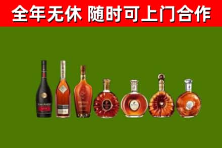大宁县回收洋酒