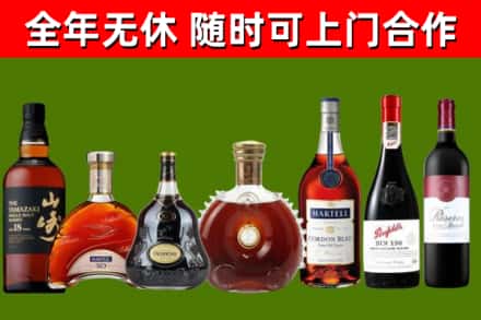 大宁县回收红酒