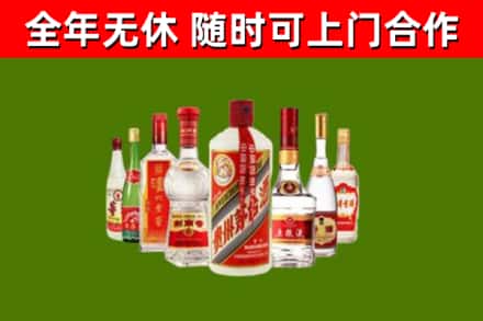 大宁县烟酒回收八大名酒.jpg