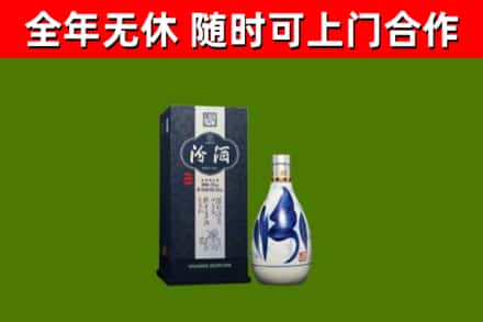 大宁县回收汾酒