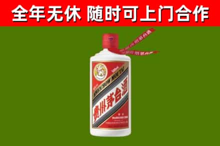 大宁县回收飞天茅台酒