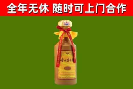 大宁县回收15年份茅台