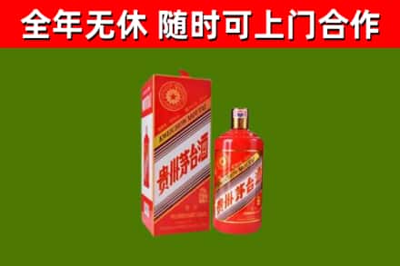 大宁县回收生肖茅台酒