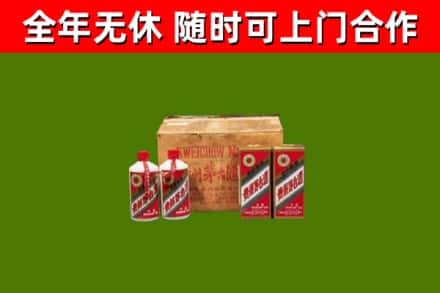 大宁县回收老茅台酒
