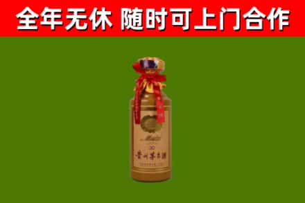 大宁县烟酒回收30年茅台酒.jpg