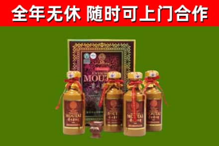 大宁县烟酒回收50年茅台酒.jpg