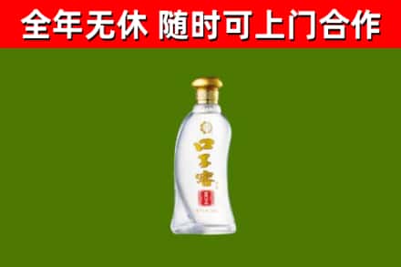 大宁县烟酒回收口子窖.jpg