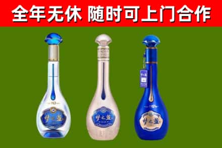 大宁县烟酒回收梦之蓝系列.jpg