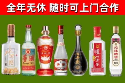大宁县回收名酒
