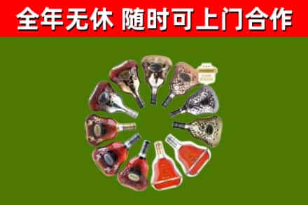 大宁县回收XO