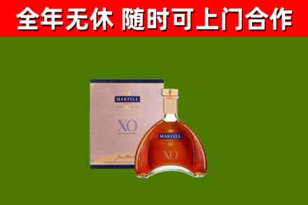 大宁县烟酒回收马爹利洋酒.jpg