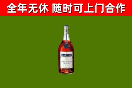 大宁县烟酒回收马爹利蓝带洋酒.jpg