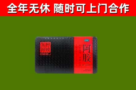 大宁县烟酒回收阿胶.jpg