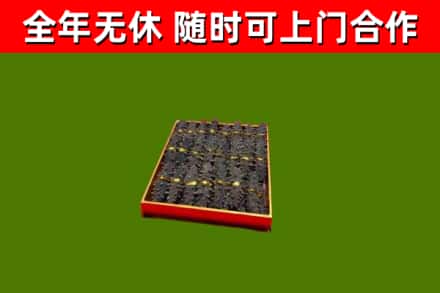 大宁县回收海参