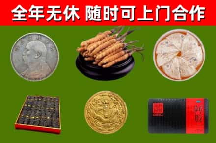 大宁县回收礼品